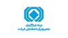 تهیه بیمه نامه تا سقف ۲۰ میلیون تومان با ارائه تسهیلات قرض الحسنه بانکی بدون کارمزد